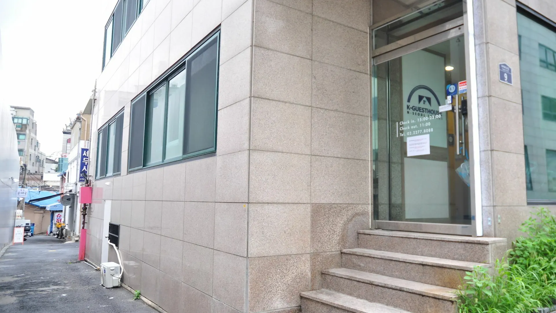 K-Guesthouse N-Seoul Tower 1 2*, Seoul